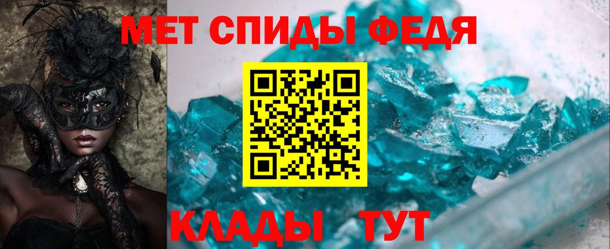 Амфетамин 98% Белогорск