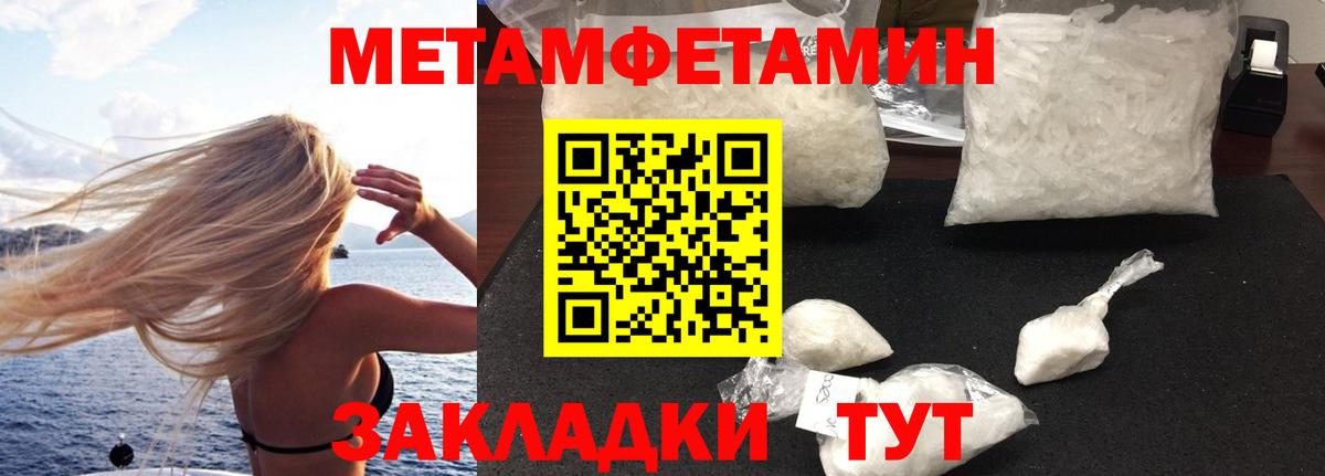 АМФЕТАМИН VHQ  АМФЕТАМИН  АМФЕТАМИН  Вход с VPN  Белогорск 