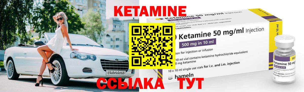 Белогорск  нарко площадка Telegram  Кетамин VHQ  Вход с VPN  Кетамин VHQ 
