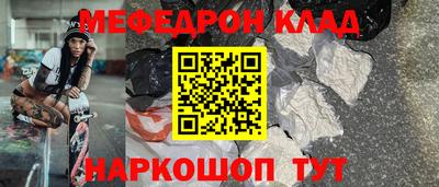 меф VHQ Тула