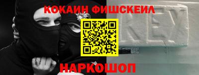 ALPHA PVP Тулун