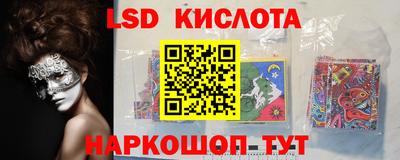 альфа пвп Усть-Джегута