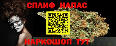 мет Уссурийск