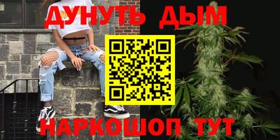 бутик Туймазы