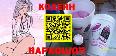 ALPHA PVP Тулун