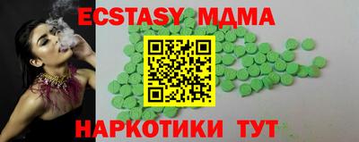 альфа пвп Усть-Джегута