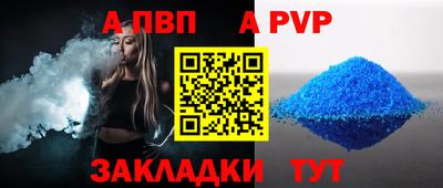 меф VHQ Тула