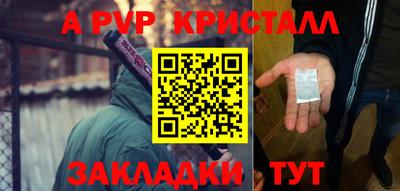 мет Уссурийск