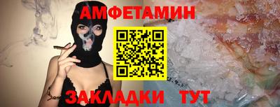 бутик Туймазы