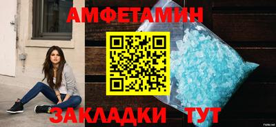 меф VHQ Тула