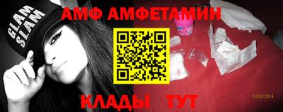 ALPHA PVP Тулун