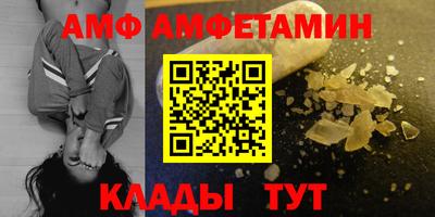 ALPHA PVP Тулун
