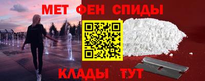 ALPHA PVP Тулун