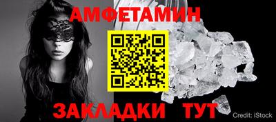 ALPHA PVP Тулун