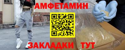 бутик Туймазы