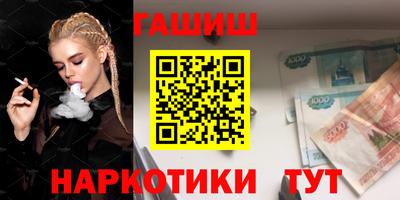 меф VHQ Тула