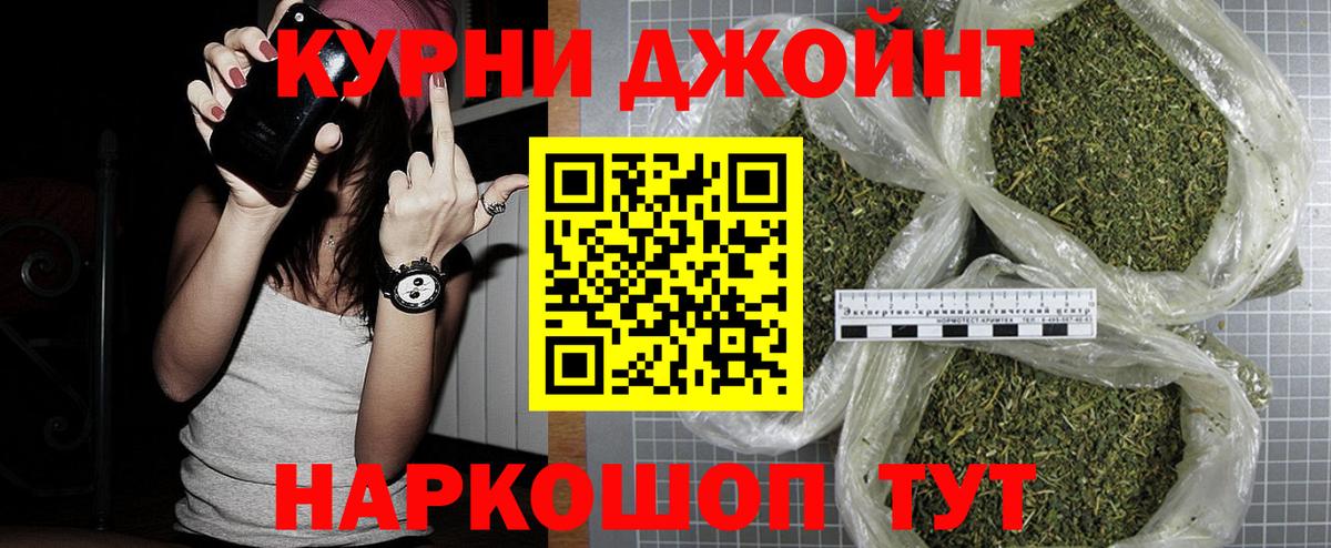 Конопля Bruce Banner  Марихуана тримм  Шишки марихуана Bruce Banner  Белогорск  Вход с VPN 