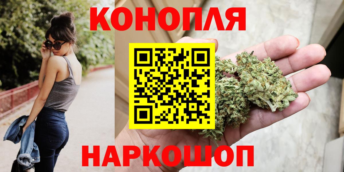 Марихуана LSD WEED Белогорск